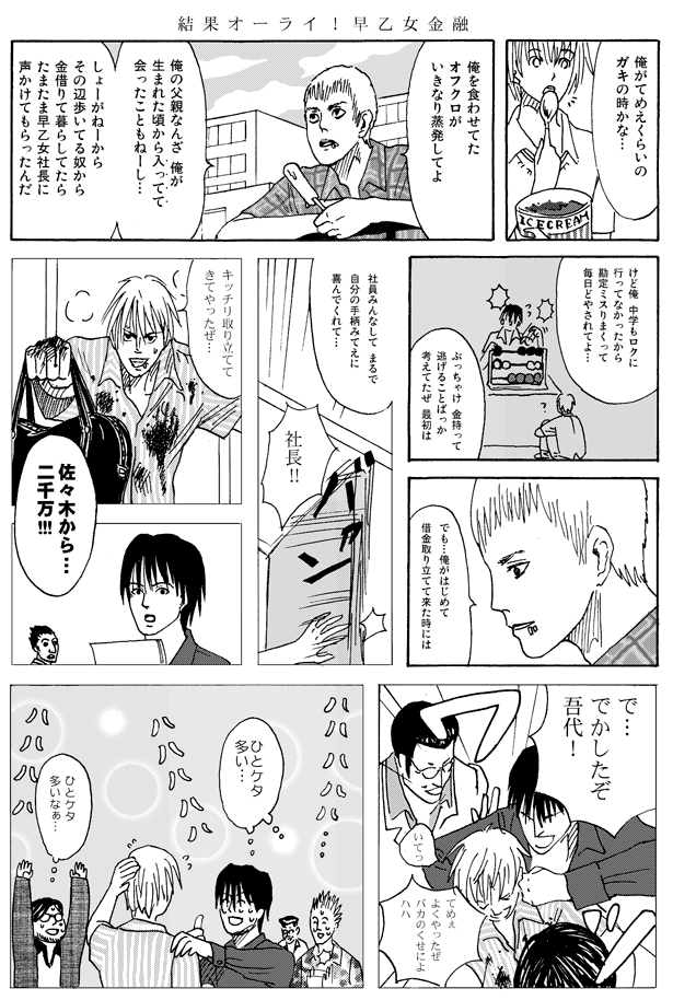 4/6 - 摜NbNŎy[W