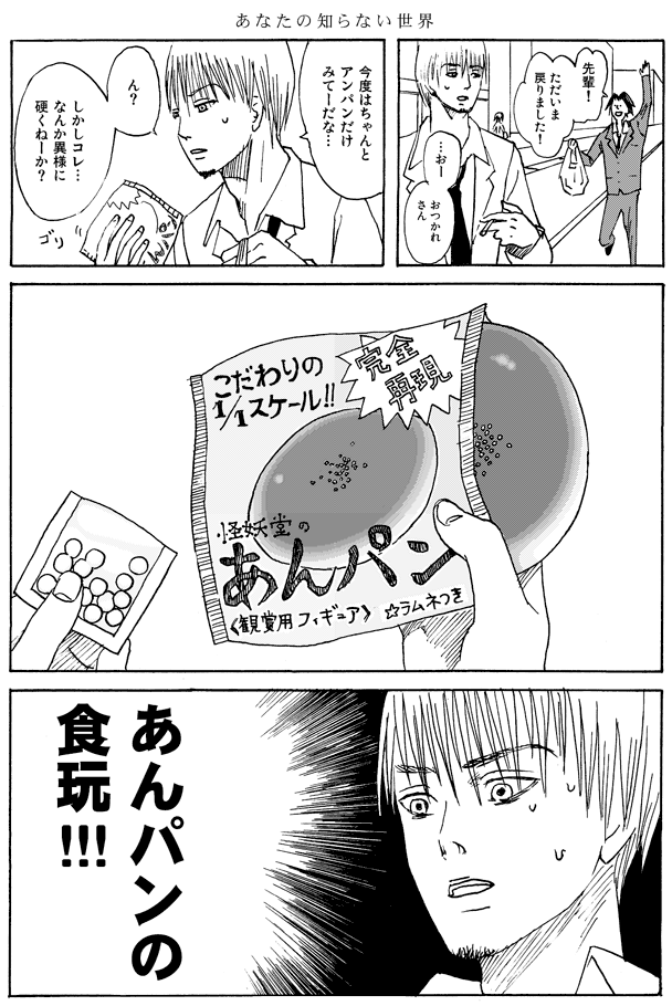 5/6 - 摜NbNŎy[W