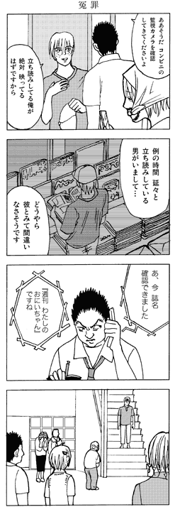 4/4 - 摜NbNŎy[W