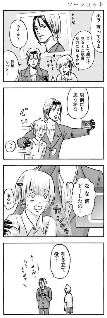 4/4 - 摜NbNŎy[W