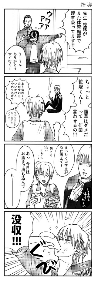 4/10 - 摜NbNŎy[W