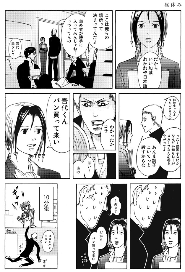 5/10 - 摜NbNŎy[W