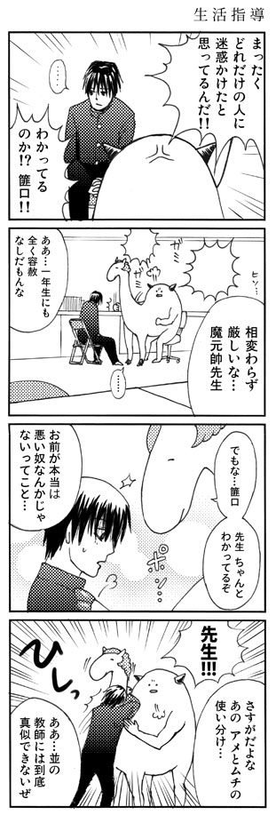 6/10 - 摜NbNŎy[W