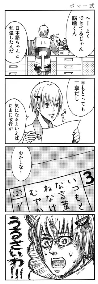 8/10 - 摜NbNŎy[W