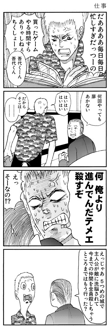 4/8 - 摜NbNŎy[W