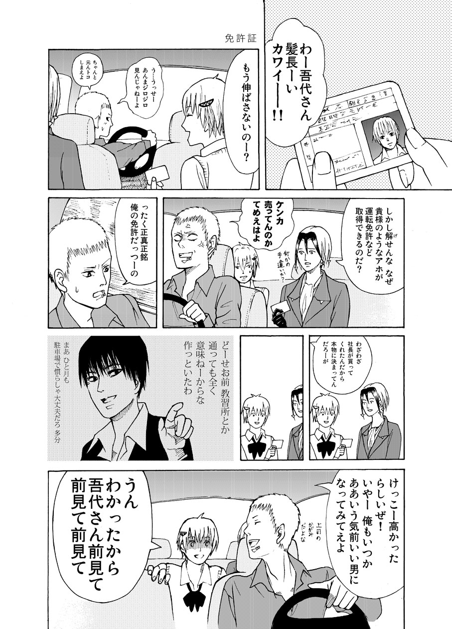 5/8 - 摜NbNŎy[W