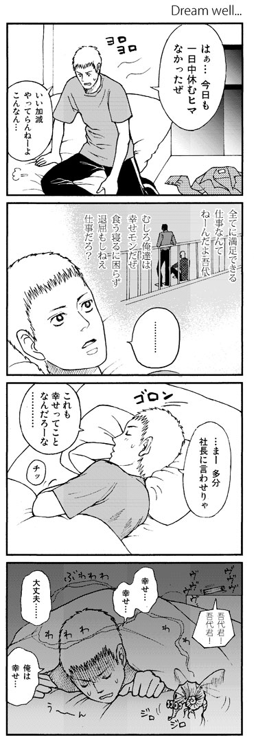 6/8 - 摜NbNŎy[W