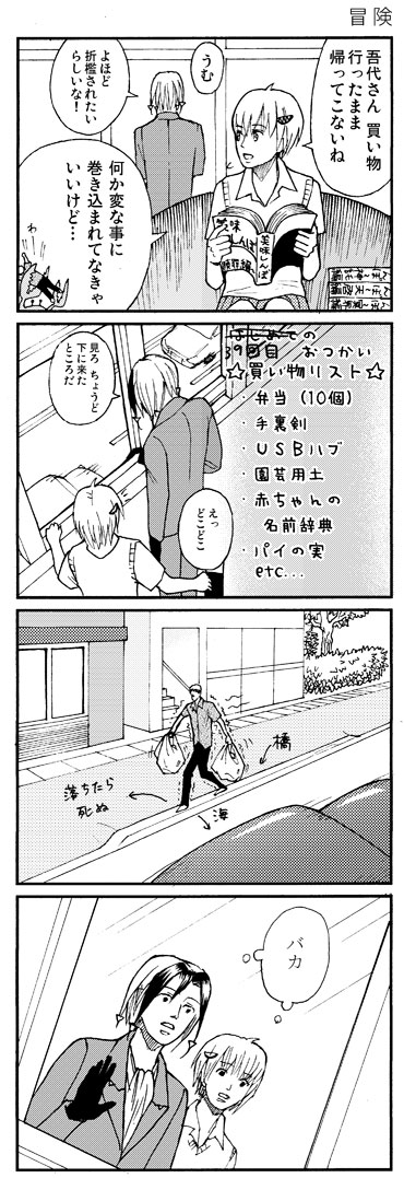 7/8 - 摜NbNŎy[W
