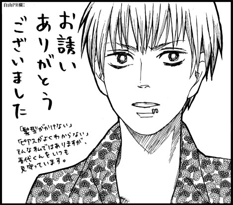 8/8 - 摜NbNŎy[W